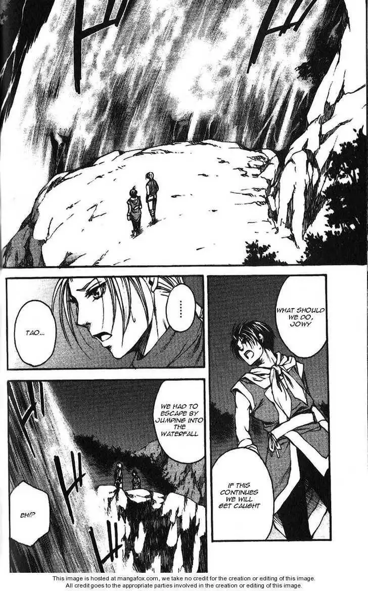 Gensou Suikoden II - Hiki Sakareshi Shukusei Chapter 1 8